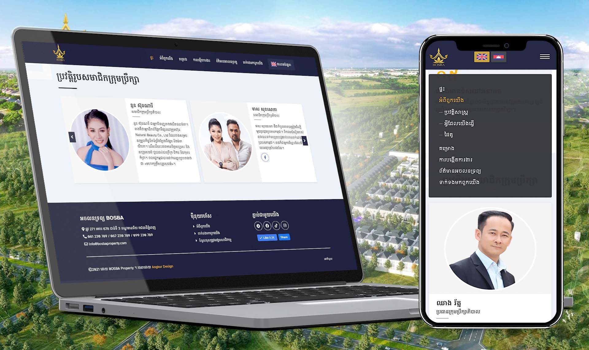 Bosba Properties Real Estate Website